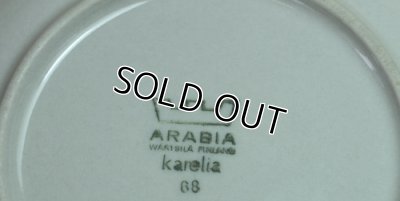 画像4: 北欧：ARABIA(アラビア）　karelia  カップ＆ソーサー