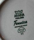 画像2: 北欧・FINLAND ARABIA Fennica(フェニカ) シリーズ　ボウル(φ13.2ｃｍ） (2)